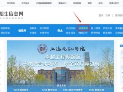 中国研究生招生信息网https://yzst.chsi.com.cn/index2.html
