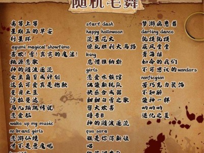 江门·第五人格同人ONLY时间+地点+票价