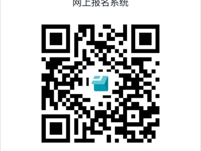 2025南海大沥镇沥雅幼儿园报名指南