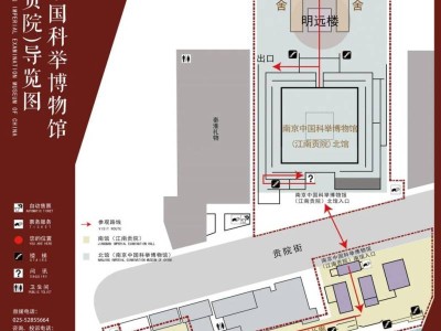 2025秦淮灯会中国科举博物馆灯组+赏灯路线+门票