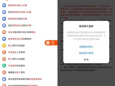 阜阳身份证换领指南(办理地址+材料+时间)