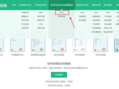普通高中学业水平考试成绩报告怎么查询下载？