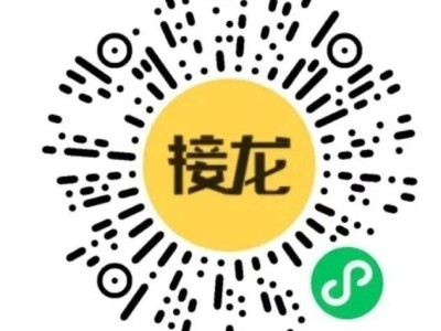 2025年成都高新区天映幼儿园托幼一体化招生公告