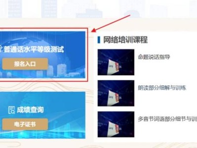 重庆语委会官网普通话报名2025