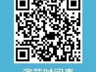 常州淹城春秋乐园演出时间表(最新)