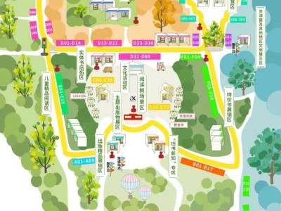 2025春节北京书市活动时间+地点+亮点