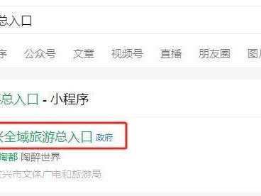 2025无锡春节消费券发放时间最新消息
