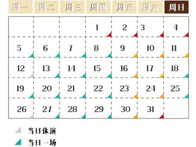 2025徐州彭城风华5月演出时间安排