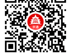 北京高考成绩京通小程序查询入口（附高考查分指南）