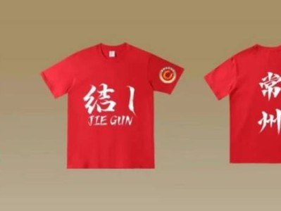 2025苏超常州人才专属球迷服领取对象+时间+方式