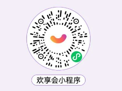 深圳欢乐港湾停车场免费停车时间+停车场收费标准