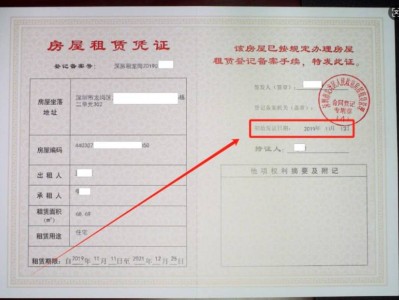 2025深圳租赁凭证入学积分怎么算