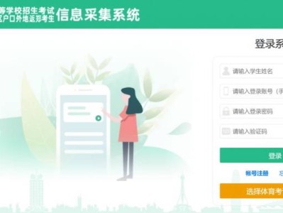 2025外地考生怎么回郑州中考?