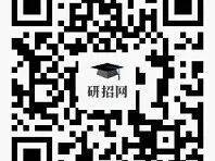 2026保定考研报名信息网上确认公告