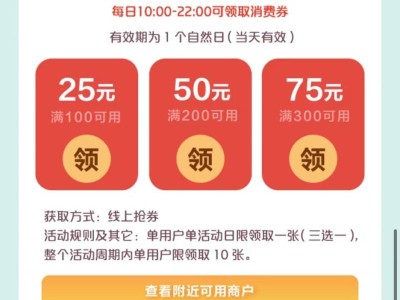 2025年宁波图书消费券申领指南(时间+方式)