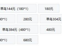 2025海口陈萨钢琴独奏音乐会（时间+地点+购票）