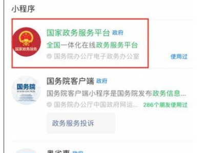 普通话水平测试电子证书查询方式(附入口)
