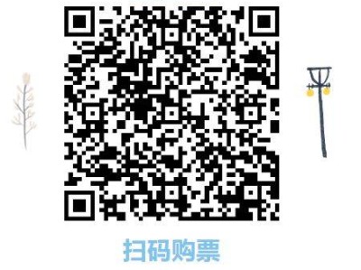2025隐贤山庄元宵烟花秀(时间+地点+购票)