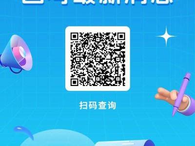 2025广东国考进面分数线查询(招录机关+招考职位)