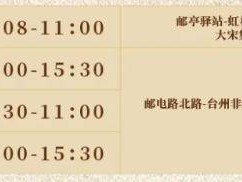 2025台州市路桥十里长街五一节目单+时间表