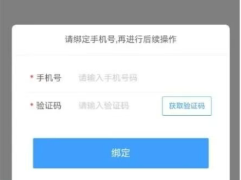 潍坊义务教育阶段转学空余学位查询流程