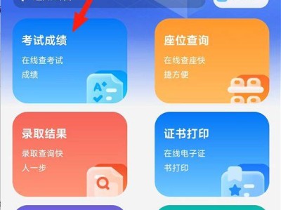 2025广东高考查分流程图详解（查分时间+查分入口）