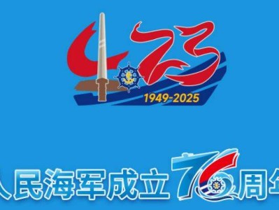 2025年上海军舰参观时间(附交通指南)