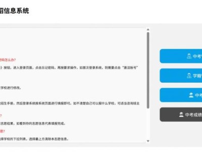 2025福州小中考成绩什么时间公布