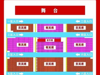 西安千古情门票价格及表演时间