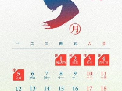 2025五一高速免费时间表