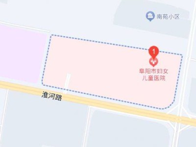 2024阜阳妇女儿童医院校园招聘报名指南(报名时间+报名流程)