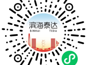 天津市泰达街2025年幼儿园招生报名方式（时间+入口）