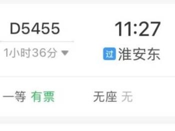 2025淮安西游乐园南京市民免票游玩时间+预约入口+交通指南