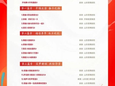 2025鱼台龙虾消费季开幕式时间+地点