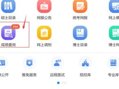 常州2025年研究生考试成绩查询平台有哪些?