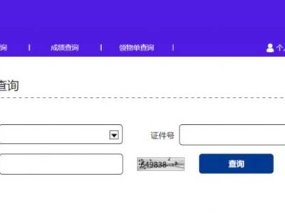 深圳马拉松报名确认函查询网站http://shenzhenmarathon.org.cn/