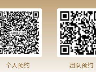 2025年广西民族博物馆清明节游玩攻略(时间+门票+预约)
