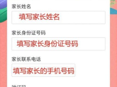 2025惠州大亚湾幼儿园报名系统及报名流程