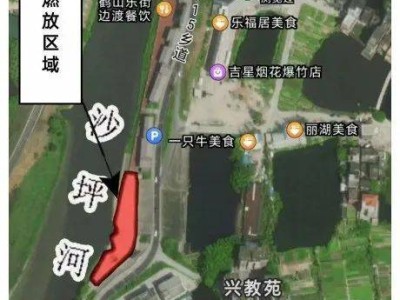 2025鹤山市沙坪城区春节烟花爆竹燃放规定