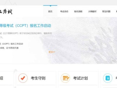 天津市2025年上半年书画等级考试报名时间及入口