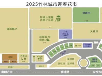 2025年中山市南朗街道迎春花市(时间+地点)