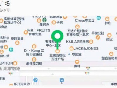2025北京海淀新春科技庙会时间地点及内容