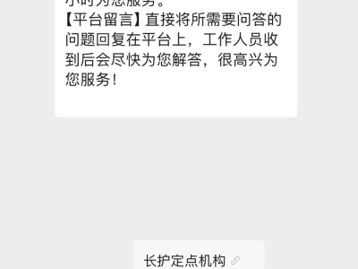珠海80岁以上高龄老人津贴申请指南（时间+条件+方式）