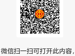 2025广东学历补贴申请流程（时间+入口）