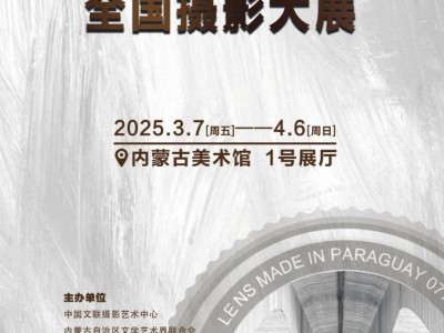 2025内蒙古美术馆清明节开放时间及参观指南