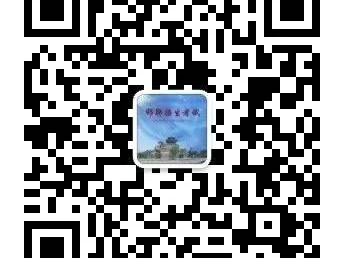 2025邯郸中考成绩查询方式汇总