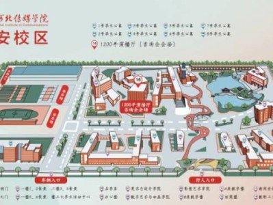 2025河北传媒学院校园开放日活动安排