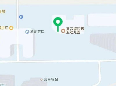 2025南昌市青云谱区第五幼儿园秋季招生公告(时间+条件)