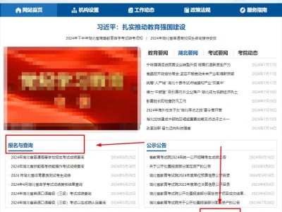 湖北学考成绩查询入口网站官网www.hbea.edu.cn