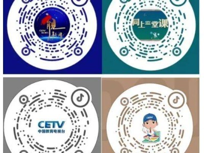 2025年中国教育电视台暑期安全公开课“心理健康”直播课